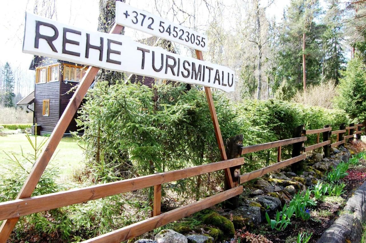 Загородные дома Rehe Turismitalu Kuijõe-15